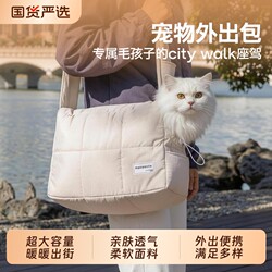 Cat Carrier Bag, Portable Shoulder Crossbody Bag for Small Dogs, Large Capacity Pet Socialization Training Bag, Simple and Lightweight Style