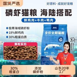 
Nobili cat food 10*0.5kg affordable krill adult cats and kittens full price 20 fattening nutrition hair gills main food beautiful hair