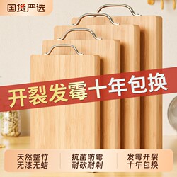 Anti-Mold and Antibacterial Cutting Board for Home Use, Made of Solid Wood, Food-Grade Bamboo Cutting Board, Kitchen-Specific Chopping Board, Small Cutting Board