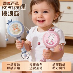 Newborn Baby Rattle, Chewable Hand Drum, Silicone Rattle, Educational Toy for One-Year-Old Baby, Early Education Toy for Children