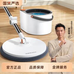 Jia Bangshou Single-Bucket Rotating Mop for Home Use, New Model, Hands-Free Washing, Integrated Mop for Mopping and Wringing