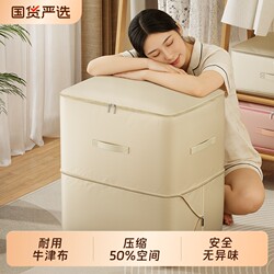 Organizers Recommend a Specialized Storage Bag for down Jackets, a Vacuum-Free Quilt Storage Compression Bag, and a Moving Packing Bag