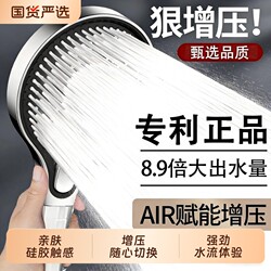 Pressurized Shower Head for Home Bathroom Water Heater, Shower Filter, Showerhead Set