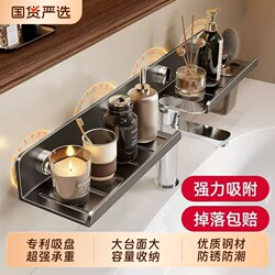 Suction Cup Mirror-Front Bathroom Storage Rack, Bathroom Sink Wall-Mounted Faucet, No-Drill Storage Shelf for Countertop