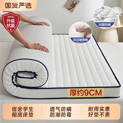 Thickened Mattress for Home Use, Tatami Soft Pad for Rental Apartments, Suitable for Student Dormitories, Single and Double Mattresses, Foldable