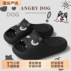 Men's Summer 2026 New Eva Bathroom Non-Slip Slippers with a Soft Feel, Odor-Resistant, Waterproof, and Supportive