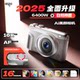 Patriot P618 retro micro single digital camera student party special ccd girls entry-level high-definition travel beauty