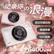 aigo Patriot E6 Student Digital Camera Student Party HD Travel Introduction Girls ccd retro card machine