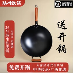 Guangxi Luchuan Iron Wok for Cooking, Household Non-Coated Cast Iron Non-Stick Frying Pan, Suitable for Gas and Induction Cookers, Ready to Use