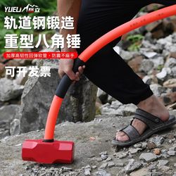 Heavy-Duty Sledgehammer with Shock-Absorbing Handle, Octagonal Hammer, Wall-Breaking Tool, Soft-Handle Hammer with Handle, Masonry Hammer, Heavy-Duty Solid Iron Hammer