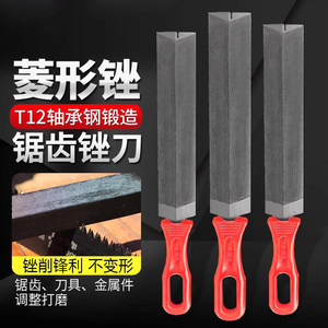 
Diamond file woodworking triangle file grinding saw teeth special cut saw blade repair saw triangular steel file grinding connecting rod