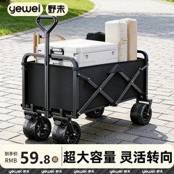 Camping Trolley, Outdoor Folding Cart for Setting up Stalls, Camping, Picnics, Portable Travel Cart, Home Use, Package Delivery