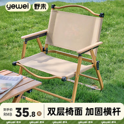 Outdoor Folding Chair Portable Kermit Chair Camping Table and Chair Set Ultra-Light Picnic Fishing Bench Beach Chair