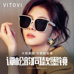 Tan Songyun's Same Style White Sunglasses for Women, High-End 2026 New Model, Large Frame, Slimming Effect, Sun Protection, Uv Protection