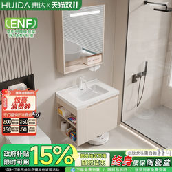 Huida cream style small apartment bathroom cabinet combination ceramic integrated basin bathroom washbasin washbasin cabinet