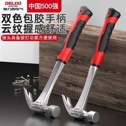 Delixi Electric Claw Hammer Integrated Hammer Head Iron Hammer Woodworking Special Mini Hammer Nail Hammer Household Hammer Tool