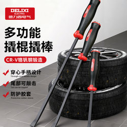 Delixi Electric Crowbar Pry Bar Tire Removal Tool Woodworking Crowbar Lever Door and Window Installation Pry Bar