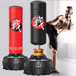Boxing Punching Bag, Freestanding Adult Punching Bag, Boxing Column, Children's Fitness, Sanda Martial Arts Home Training Punching Target, Non-Tumbling Target