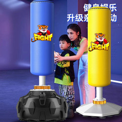 Children's Boxing Punching Bag, Home-Use Sandbag for Sparring, Youth and Adult Fighting Training Equipment, Upright Non-Falling Punching Target