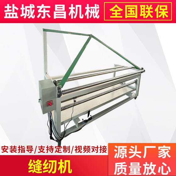 
QKJX-1200 automatic folding sewing machine combination sewing machine down jacket sweatshirt pants pocket sewing machine