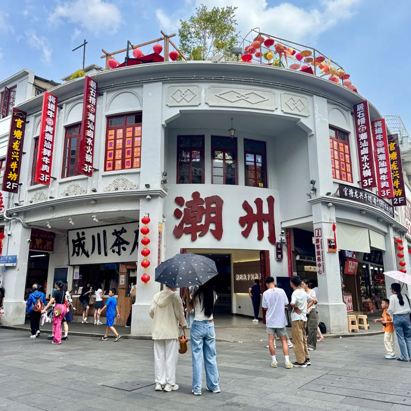 【2-8人精品团】广州潮州汕头南澳岛5天4晚跟团游纯玩0购物含机票