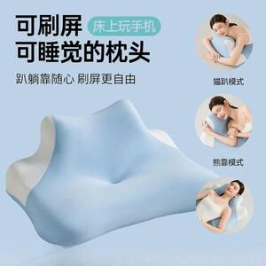 
Multifunctional memory foam pillow, bed pillow for lying on your back, suitable for sleeping on your back, used for reading and playing with mobile phones, cervical vertebra pillow