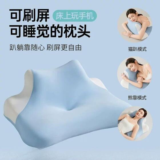 
Multifunctional memory foam pillow, bed pillow for lying on your back, suitable for sleeping on your back, used for reading and playing with mobile phones, cervical vertebra pillow
