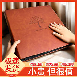 Storage Book 5inch Large Capacity 6inch Photos Can Hold 800 Photos, Interstitial Family Photo Album, Commemorative Album