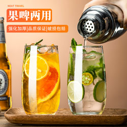 Thickened Glass Juice Cup, High Aesthetic Value, Household Beverage Beer Cup, Transparent Milk Cup, Drinking Water Cup, Light Luxury and High-End