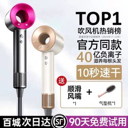 Hair Dryer with Negative Ions for Hair Care, Silent, Quick-Drying, Powerful for Home Use, 2026 New Model, Official Genuine Product from Huaqiangbei