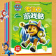 Paw Paw Team Makes Great Gong Children's Cartoon Sticker Book 2 to 6 Years Old Boys and Girls Focus Sticker Educational Toy
