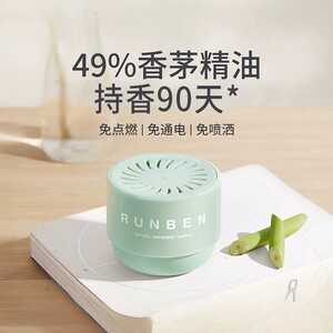 
Runben Citronella Aromatherapy Box Plant Essential Oil Car Supplies Bathroom Aromatherapy Protection Box Outdoor Mosquito Repellent