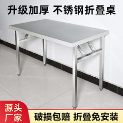 Folding Table, Thickened Dining Table, Barbecue Table, Portable Square Table for Eating, Night Market Stall, Work Station, Camping, Outdoor Use