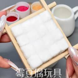 【Selling Moldy Tofu at a Stall】Moldy Tofu Pretend Play Toy DIY Pretend Play House Set Holiday Interactive Play