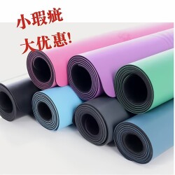 Slightly Flawed Pu Luxury Mat, Natural Rubber Yoga Mat for Home Use, Non-Slip, Shock-Absorbing, Professional Fitness Yoga Mat