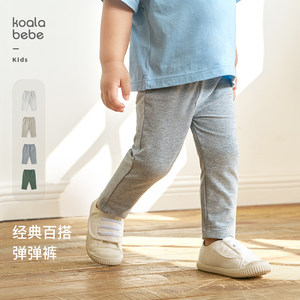 
Koala Bibi [Classic Versatile Elastic Pants Soft and Highly Elastic] Men and Women's Spring Skin-Friendly Trousers and Leggings
