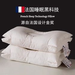 Five-Star Hotel Spa Cervical Pillow, Neck Support Pillow, Side Sleeping Pillow, Cervical Spine Protection Soft Pillow Core, Adult Full Head Pillow