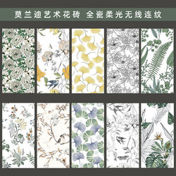 Bathroom Wall Tiles, All-Ceramic Decorative Tiles 300X600, Plant, Bird, and Grass Background Wall, Bathroom Soft Light Tiles 40X80