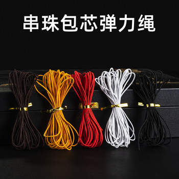 
Beaded elastic string bracelet bracelet elastic cord