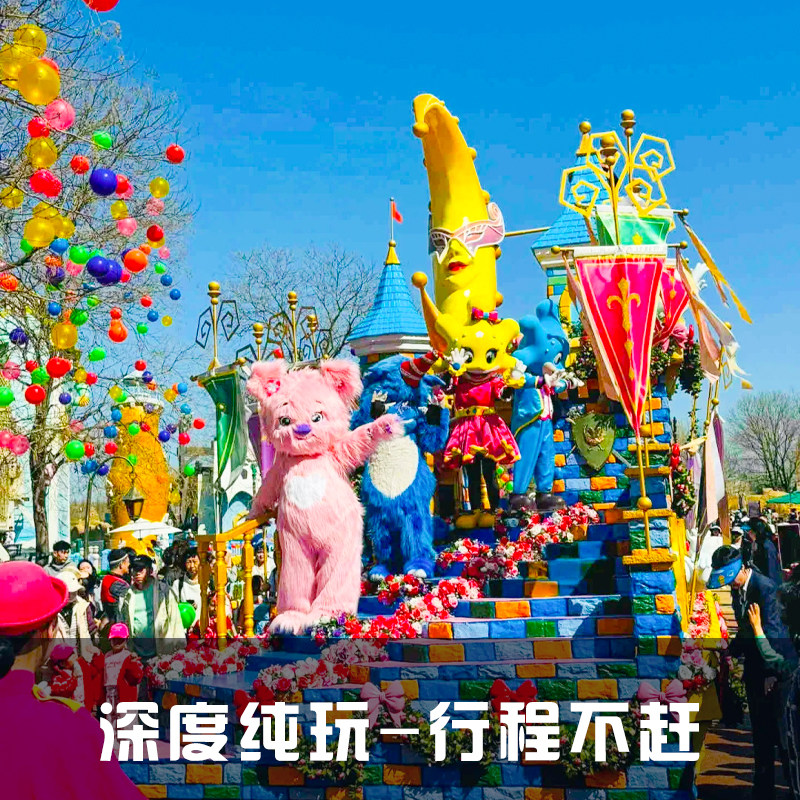 大连旅游三日游3天2晚跟团游老虎滩发现王国金石滩星海纯玩无购物