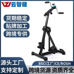 Stroke hemiplegia rehabilitation training bicycle hand and leg exercise equipment for the elderly upper and lower limb massager