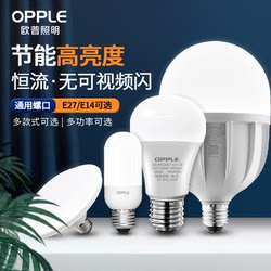 Op Lighting Full-Spectrum Led Light Bulb E27/E14 Size Screw Base Ultra-Bright Energy-Saving Spiral Warm Yellow Bulb
