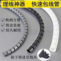 Cable Management Sleeve Plastic Car Wiring Organizer Decorative Wire Wrap for Neat and Tidy Wiring