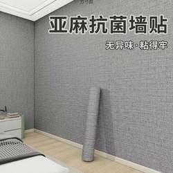 100m Thickened Linen Wall Covering, Special Self-Adhesive Wallpaper for Gray Walls, Household Moisture-Proof Self-Adhesive Cement Wall Factory