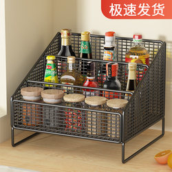 Condiment Storage Rack Kitchen Large-Capacity Multi-Functional Condiment Countertop Storage Rack Storage Box Multi-Layer Cup Rack