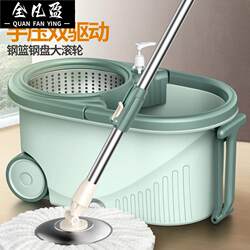 Rotating Mop with Self-Wringing Function for Home Use, One-Step Cleaning Mop with Bucket, Automatic Dehydration Lazy Mop