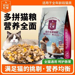 
Freeze-dried cat food to gain weight and cheeks into cats and stray cats full price universal cat staple food