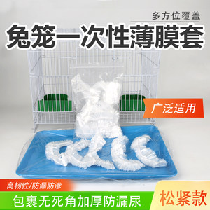 Parrot bird cage tray chassis garbage bag cleaning film cover paper disposable lining bird feces mat supplies
