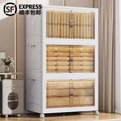 Installation-Free Storage Cabinet, Household Living Room Children's Wardrobe, Baby Simple Storage Cabinet, Plastic Snack Cabinet