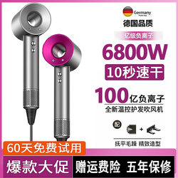 High-Speed Hair Dryer for Home Use, Negative Ion Hair Care, Silent Quick-Dry, 3800W High Power, 6800W Huaqiangbei Hair Dryer